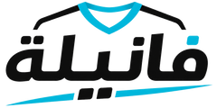 فانيلة